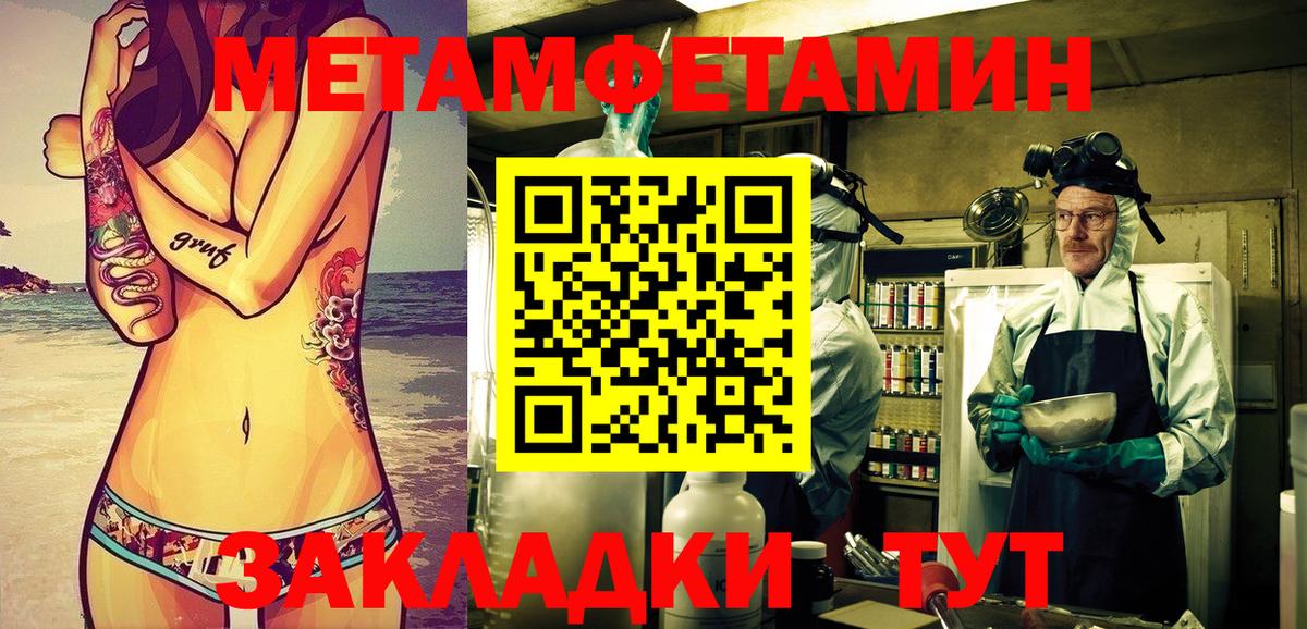 Amphetamine 97% Ижевск