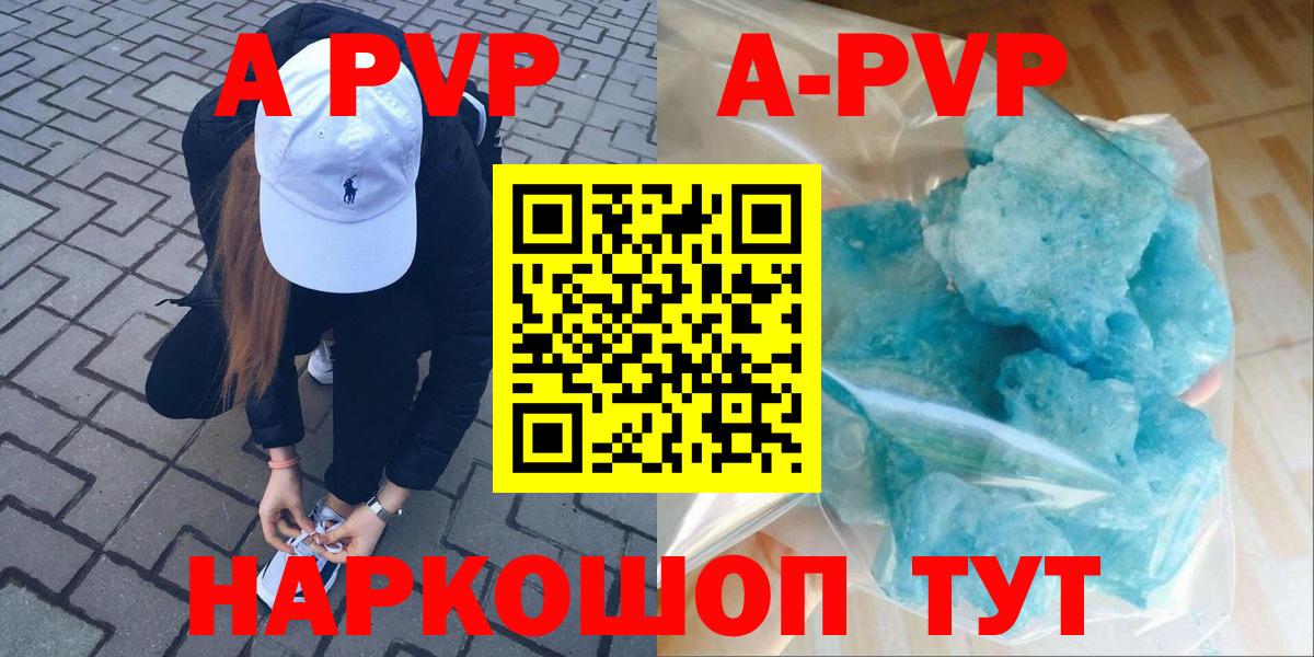 Alpha-PVP VHQ Ижевск
