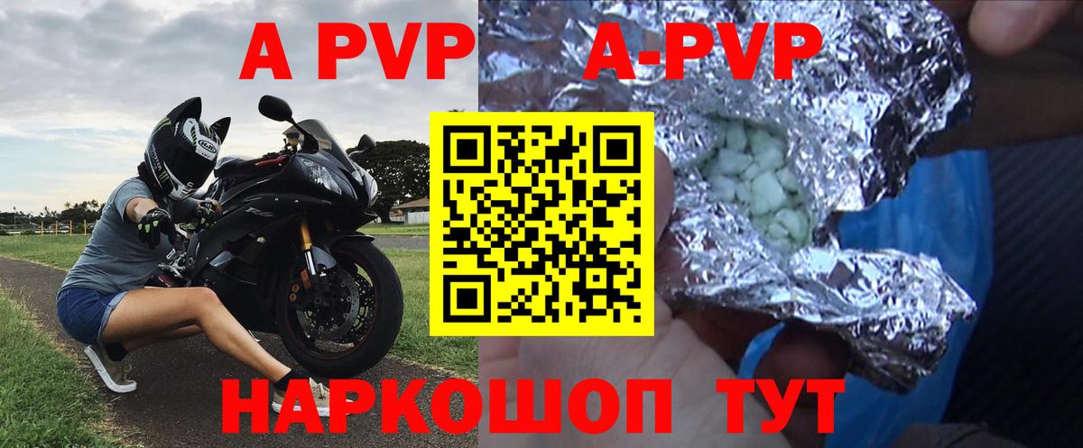 Бутират Ижевск