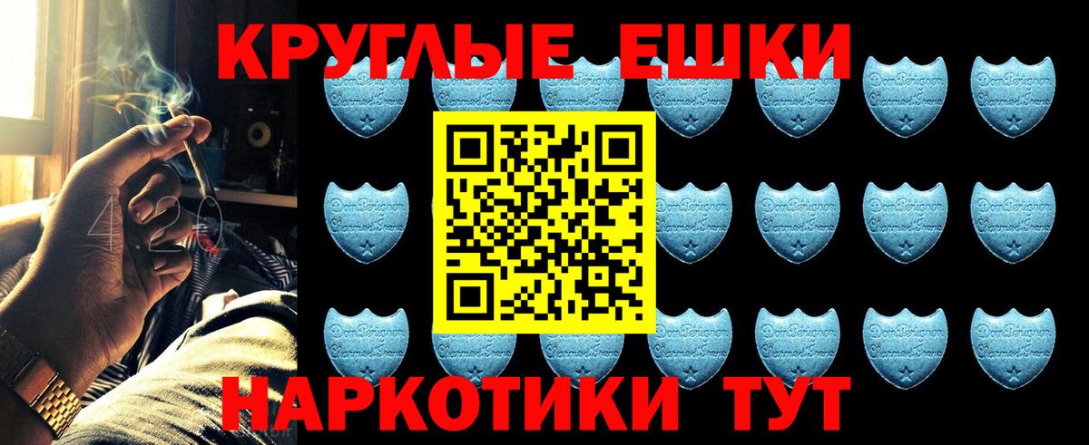 Экстази таблы Ижевск