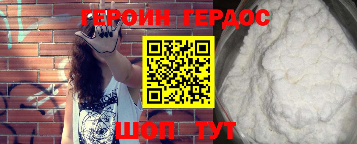 Гашиш  Вход с VPN  МАРИХУАНА  Амфетамин   Ижевск  МЕФ кристаллы 