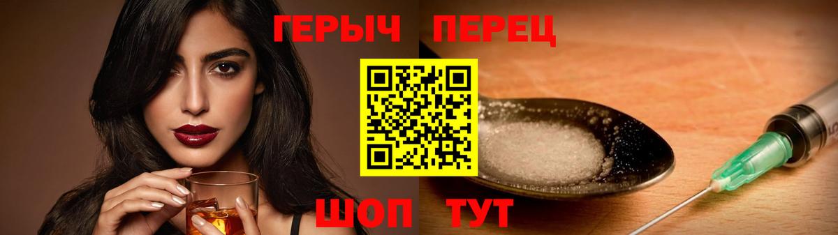 ГЕРОИН белый  Вход с VPN  ГЕРОИН  Ижевск 