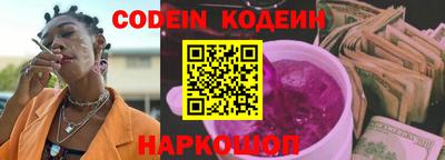 мяу мяу кристалл Кулебаки