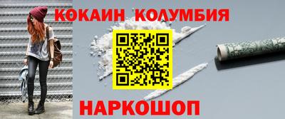 мяу мяу кристалл Кулебаки