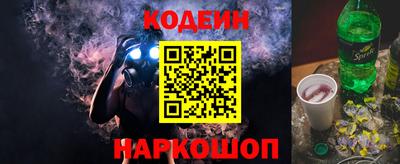 марки nbome Кунгур