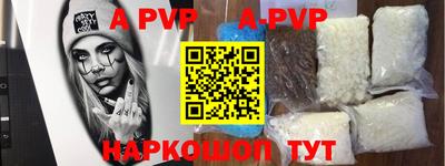 мяу мяу кристалл Кулебаки