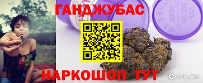 мяу мяу кристалл Кулебаки
