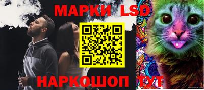 марки nbome Кунгур