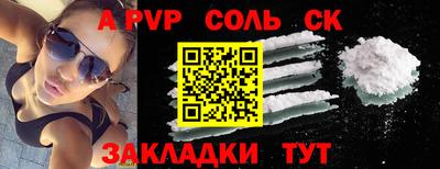 мяу мяу кристалл Кулебаки
