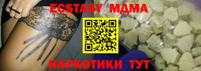 мяу мяу кристалл Кулебаки