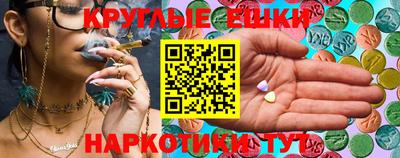 мяу мяу кристалл Кулебаки