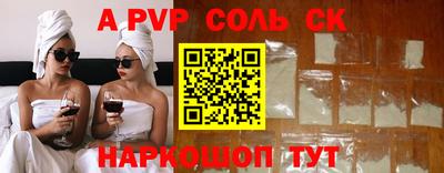 марки nbome Кунгур