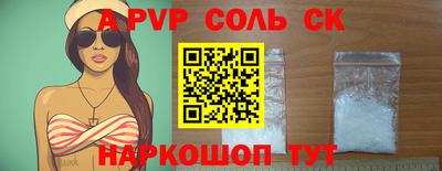 марки nbome Кунгур