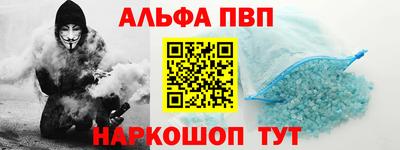 мяу мяу кристалл Кулебаки