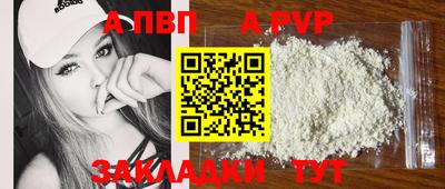 мяу мяу кристалл Кулебаки