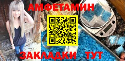 мяу мяу кристалл Кулебаки