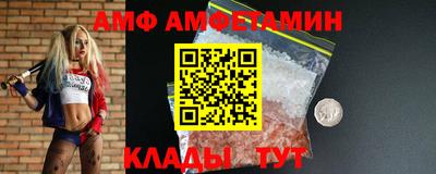мяу мяу кристалл Кулебаки