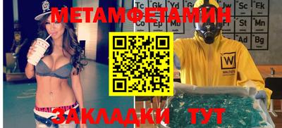 марки nbome Кунгур