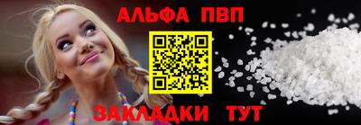 марки nbome Кунгур