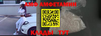 мяу мяу кристалл Кулебаки