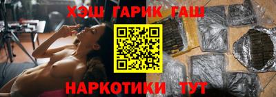 мяу мяу кристалл Кулебаки