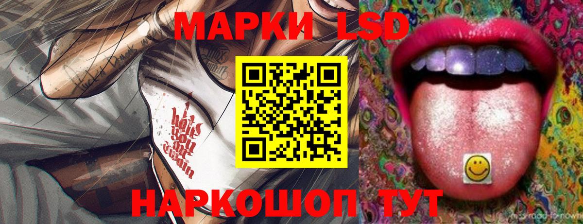 LSD-25 экстази кислота  Вход с VPN  Ижевск 