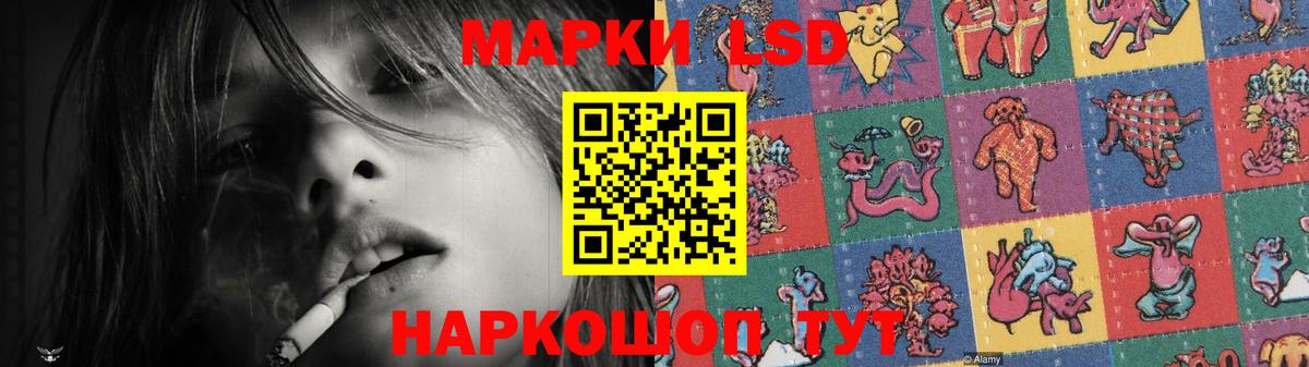 Лсд 25 экстази кислота Ижевск