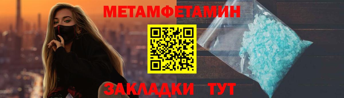 Ижевск  Первитин винт  Вход с VPN 