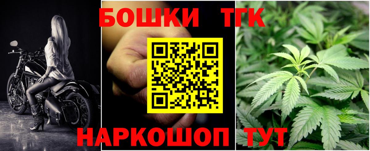 Шишки марихуана план  Вход с VPN  МАРИХУАНА Amnesia  Ижевск  Марихуана Bruce Banner  Шишки марихуана планчик 